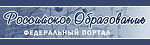 Федеральный портал 