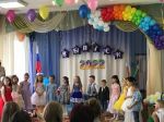Выпускной бал