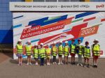 Экскурсия на детскую железную дорогу